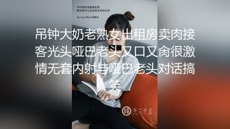 ✿顶级精盆女神『Lin』“今天就被色批老板把BB操肿 还内射”“明天该怎么向男朋友交代？”被爸爸操成折叠屏了