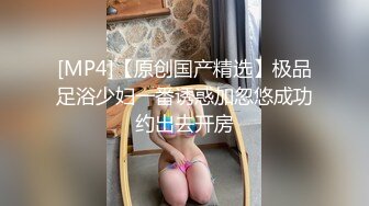 [MP4]黑色外套性感气质长发美女沙发上被小哥玩逼口交后脱光衣服洗完澡尽情释放淫欲