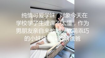 水手服安娜和巧克力腹肌男