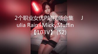 【曼曼】00后美艳骚妇 270分钟超漂亮,扒穴自慰,叫爸爸，粉奶粉穴，跳蛋狂震爽死了 (2)