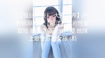 自录无水印 【小狐狸520】P8 超骚母狗少妇玩各种道具喷水5月20-6月5【29V】 (1)