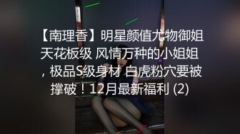 STP29344 极品男科女医生用身体帮患者治疗无套啪啪 - 球球