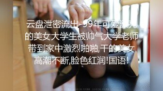 91情深叉喔 巨乳反差女神双重人格 可爱冷艳淫荡酮体 紧致软嫩蜜穴 榨汁内射爽到双腿都在抖