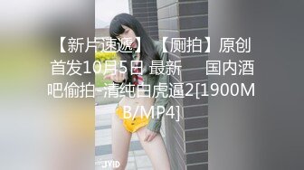 [MP4/ 191M] 开档黑网丝袜美眉