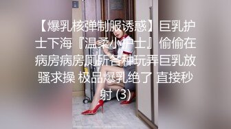 三女混乱群p【纯情蕾丝】口交 侧入无套啪啪淫乱至极！两对小情侣换妻淫啪 轮番开双洞~尿都操出来了【61v】 (40)