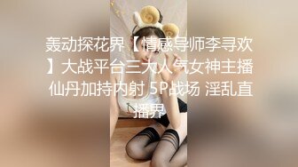 老婆被單男操到高潮時淫語不斷 小穴被玩狂噴～稀缺資源勁爆收藏7K23080206【全網首