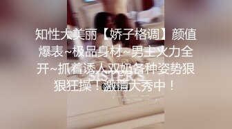 【极品网红美少女】高颜值推特绅士福利女神 布丁大法 JK白丝骚丁嫩妹 阴唇极度诱惑 乳液足丝挑逗 (2