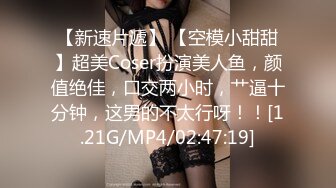 0394小少妇 后续！！