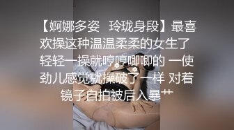 顶级大神【elc调教师】能肏能玩，各种模特网红女神滴蜡走绳喝尿露出羞耻训成母狗 (6)