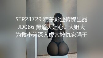 女神自慰摸逼