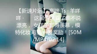 【新片速遞】私处保健SPA男技师偷拍女客户特殊服务，20来岁小姐姐 ，超级嫩粉穴一摸就出水，极品美臀翘起 ，按摩床上撑爆骚穴[153MB/MP4/00:29:01]