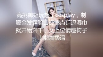 【女探花之足浴店】深夜独守店面，少妇还是个一线天，大叔享受温柔性爱服务爽爆了