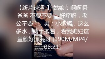 [HD/0.6G] 2024-10-12 爱豆传媒IDG-5506毕业工作成为老板的专属性奴