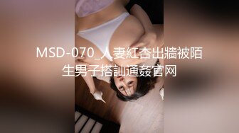 勾人小妖精 超颜值极品唯美女神【AT鲨】性感私拍，优雅端庄的外表下有一副淫荡的身体，各种制服俏皮又可爱