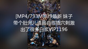 [MP4]STP27444 超嫩粉穴新人小姐姐 ！炮友掰穴揉搓阴蒂 ！细腰性感美臀 ，第一视角抽插 ，骑上来狂干 VIP0600