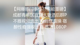 网红女神 极品萝莉二次元美少女 千夜喵喵 爸爸的终极肉便器 JK性瘾少女终极技巧 一线天嫩穴骑乘榨汁