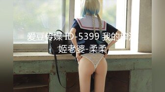 【神秘探花李八八】干女神，美乳翘臀高颜值，一对大白兔又圆又挺，后入啪啪乳浪翻滚