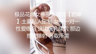 Bimilstory 气质大长腿模特女神✨Banhee✨私拍写真 大尺度白色热裤露奶露逼