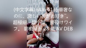 [MP4]开年第一炮 约战神似“小周迅”情趣装漂亮挺乳女友 抽插无套怒操射好远