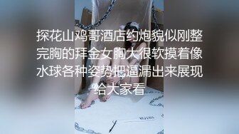 小马寻花约来足疗女技师吃完外卖刮下毛继续操,跳蛋震动跪地插嘴,骑乘扶着屁股后入