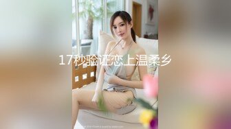 甜美小妹深夜啪啪,鸡窝头精神小夥真性福,直怼花心,近距离特写抽送全过程