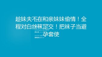 上海国企173母狗射完舔精