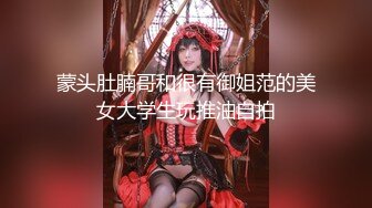 MD-0302 姚彤彤 婚紗裙下流出前任浓精 悖德新娘享受偷情快感 麻豆传媒映画