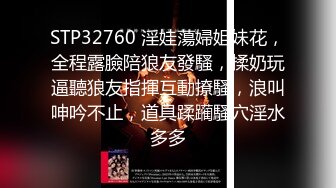 顶级绿帽刷锅狠人 完美S级身材极品女神眼镜教师人妻【ZM宝儿】私拍，调教成母狗3P紫薇白浆特多原版 (10)