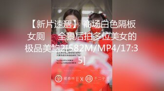 [MP4]170CM高端极品美妞&nbsp;&nbsp;这颜值大长腿满分&nbsp;&nbsp;性格很好聊聊天 吸吮大屌爆插小嘴