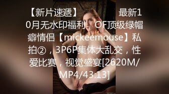 麻豆传媒映画&amp;amp;皇家华人联合出品-同学会背叛女友 与喝醉女同学做爱不止 三次高潮体验