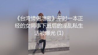 【极品无码】学生妹小香和凯莉【上篇】蒙眼误闯情色按摩，一起被干翻，顶级色影【Ed_Mosaic】无码性爱影片60分钟，高清原版