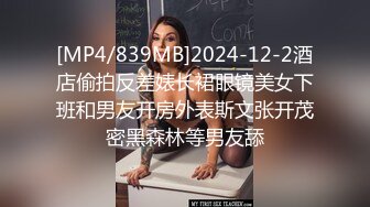 闲着无事给骚妻刮毛