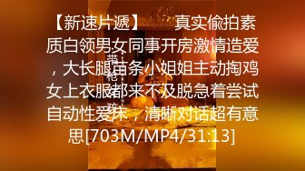 [MP4/1190M]6/7最新 蓝色假屌猛插骚穴太舒服白浆流出翘起屁股后入一脸享受VIP1196