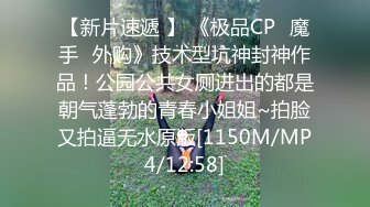 清纯反差小母狗❤️Twitter萝莉『兔兔兔兔叽』电影院大胆露出，外表纯洁可爱 私下超级反差的小母狗