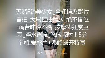 【极品女神淫荡母狗】肥臀母狗『兔兔』VIP群+秀禾群露脸口爱啪啪②婚纱新娘口爆内射 洞房花烛夜被主人疯狂抽插