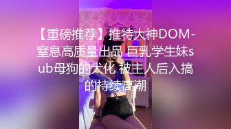 色情主播 呦美鲍