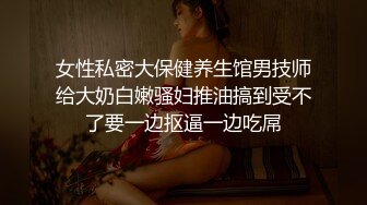 【最新❤️女神流出】身材颜值俱佳的女神『晚W酱』与闺蜜最新性爱私拍 极品骚货线_下性爱实录 美乳粉穴 (2)