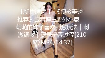 《震撼?绿帽精品?核弹》巨乳高颜完美炮架~推特九头身极品长腿反差人妻【架子迷雾】不雅自拍各种邀请实力单男造爱252P 55V