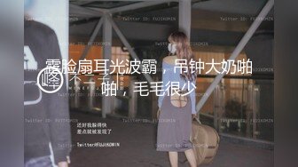 白金視頻性感嫩模夢露牛奶浴被鹹豬手摸全身…(果哥出品)