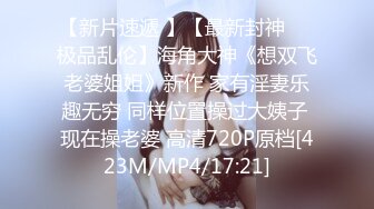 [2DF2] 周末约炮老公不在家身材火爆的熟女姐姐很骚活也好完整版 2 -[MP4/191MB][BT种子]