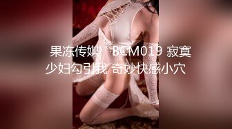 推特约啪大神酒店叫外围 高颜值美女吹箫技术一流 女上位扭动的简直逆天 耐力差的瞬间得交货[MP4/461MB]