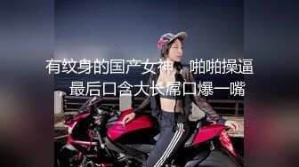 魔鬼身材豪挺爆乳美女【喵喵是小护士】极品美女与男友卫生间激烈站炮啪啪 干完后闹掰撕B场面火爆 (2)