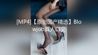 兔子先生TZ-124职场法则