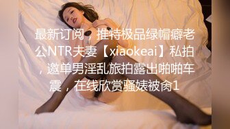 【终极揭秘私房嫩模背后的潜规则秘事】直击私房嫩模拍摄现场  乳夹绳索捆绑 极品披肩女神虐操啪啪 高清源码录制 (1)