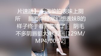 MFK-0072出差女职员