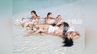 强壮小哥哥后入操逼吊钟欧美妞，强力打桩拉着胳膊狠狠操，女上位销魂叫