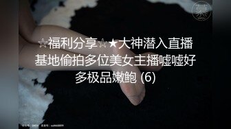 深圳Ts小奶油 -：伪娘女声勾引直男，遇到辱骂性S直男  ，人美声甜，淫荡式对白 太令人销魂！