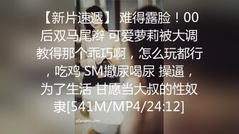 STP14463 骚女好迷人不穿内裤塞跳蛋户外露出，再约炮友酒店啪啪口交后入猛操，很是诱惑喜欢不要错过