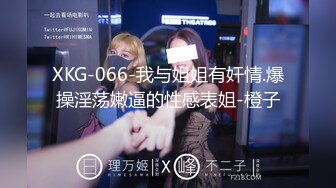 【源码录制】七彩主播【国服少女小怡-在职车模】6月7号-7月1号直播录播❄️顶级校花女神携闺蜜激情大秀❄️【64V】 (2)