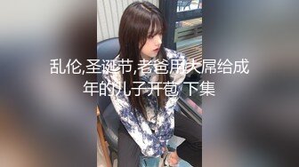 [MP4/354MB]重磅 约啪大神【Viss】约炮多位母狗 P2，有网红 舞蹈老师 大奶人妻 全都是长腿尤物